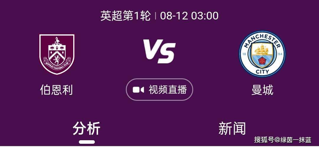 弗鲁米嫩塞中场安德烈日前接受了CBS体育采访，他表示自己梦想成为英超球员。